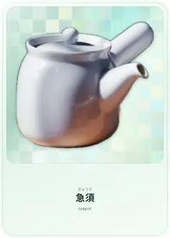 急須, きゅうす, teapot